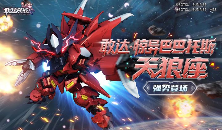 情报速递 | 作为纪念立像展出的模型 12月新机爆料视频篇!截图