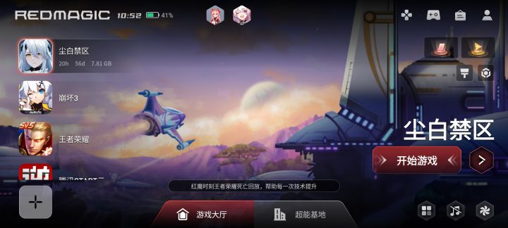 emmm截图