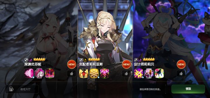 萌新3选1截图