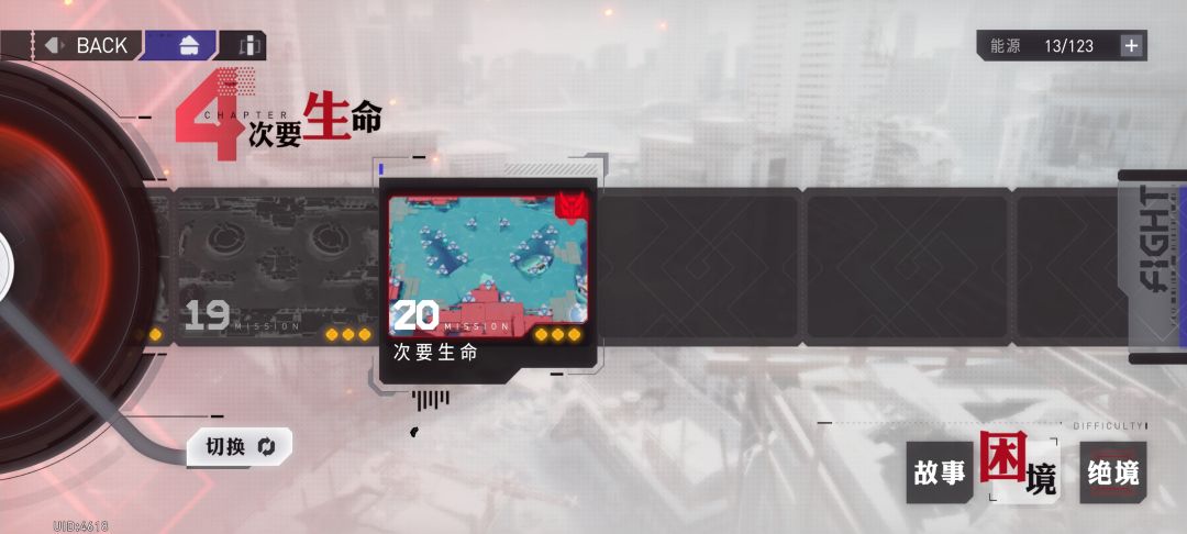 24级已全通关 4