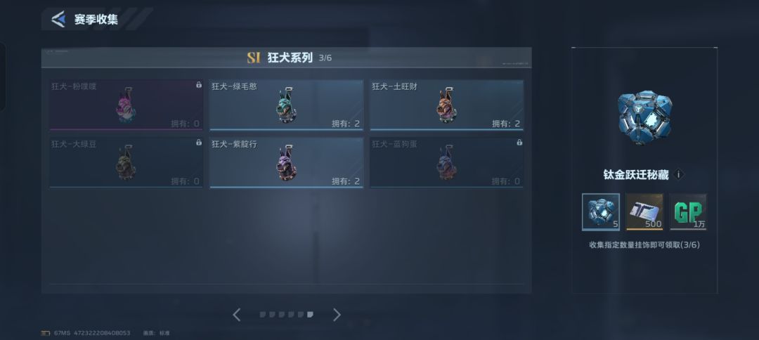 动态图片 5