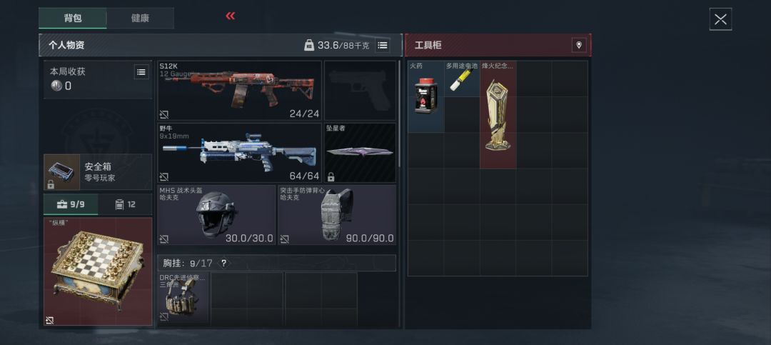 大半个月没出货,不带东西不出货是吧 2