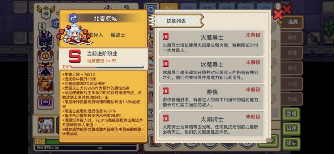 求大佬指点，下一步改下弄 12