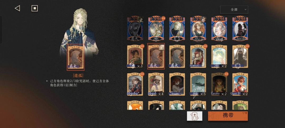 新UTTU已通,发一下我的队伍 2
