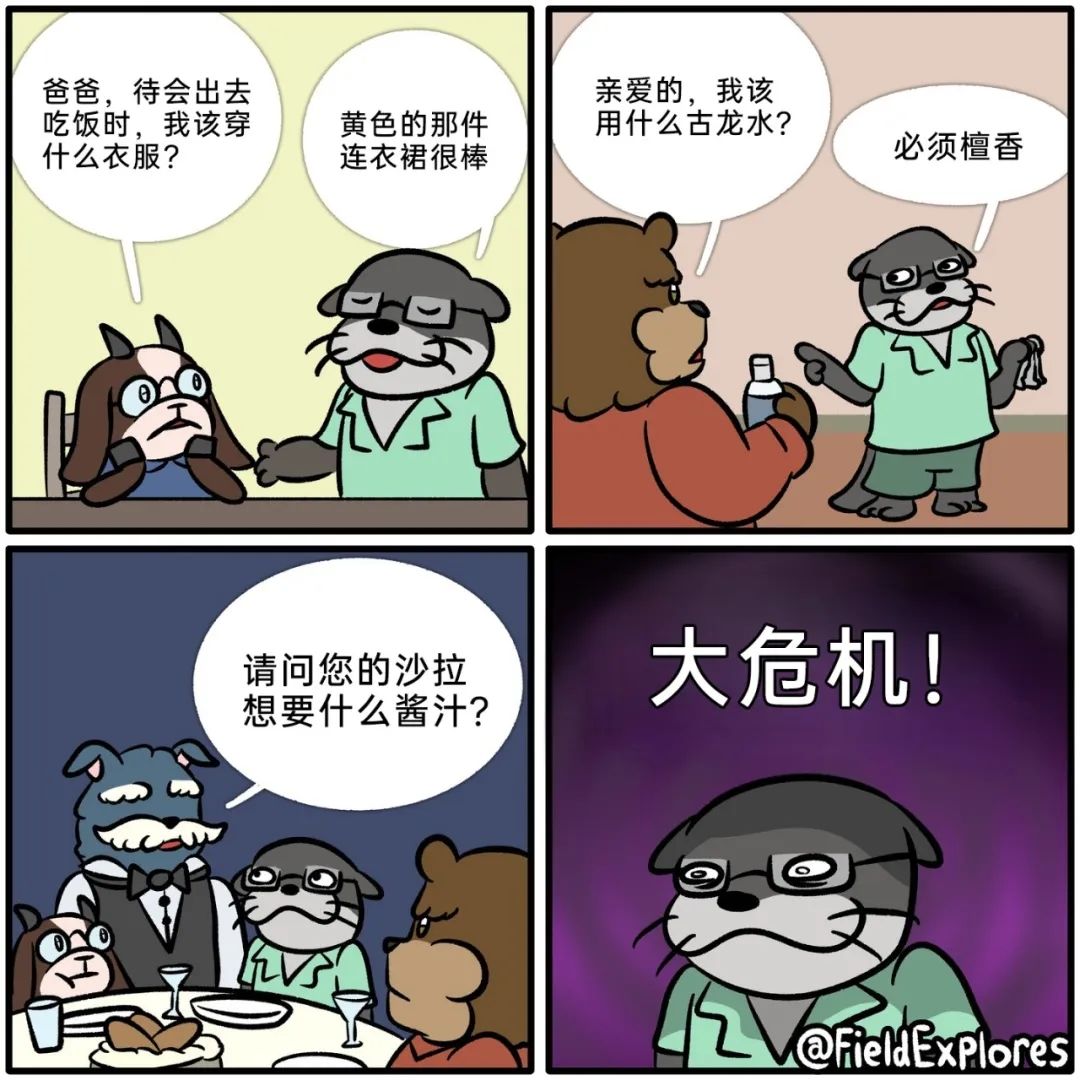 开启多模式选择 5
