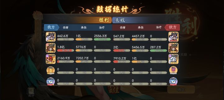 真是厉害了截图