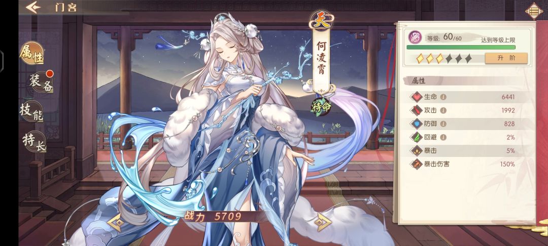 美女集合，总有一款适合你 2