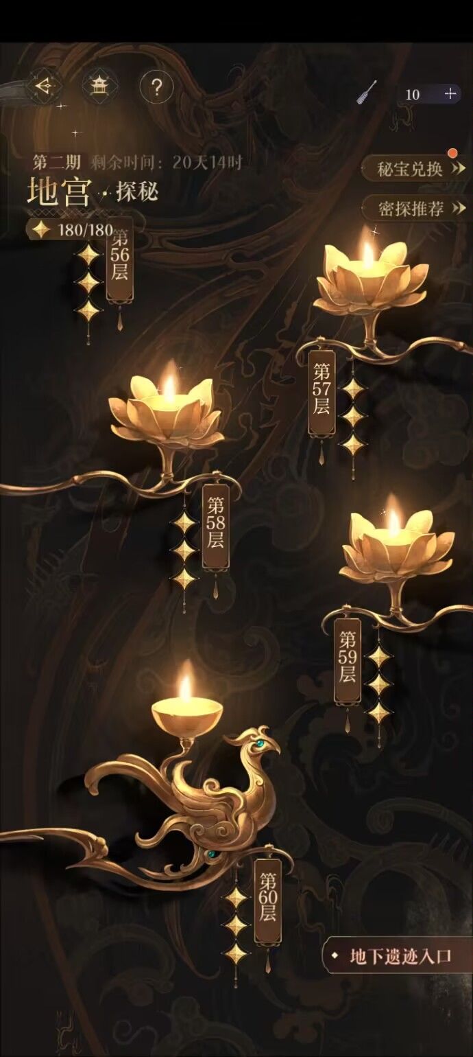 两星周瑜真的让我失去了所有手段和力气 2