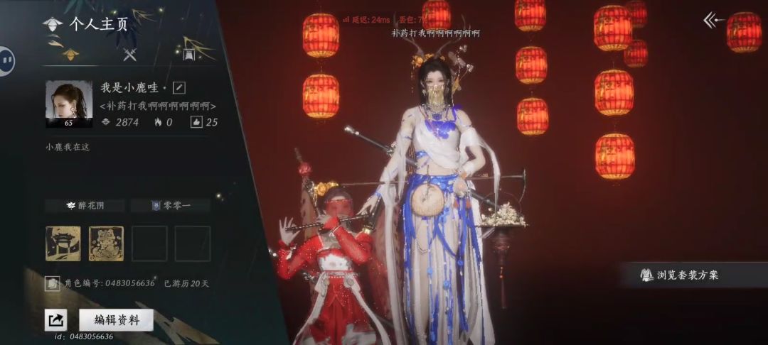 分享燕云十六声的一个有趣玩法!😡😡 3