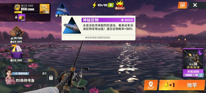 这什么巨物送的紫杆能钓上来吗？半血之后根本拉不住一下子就脱杆了截图