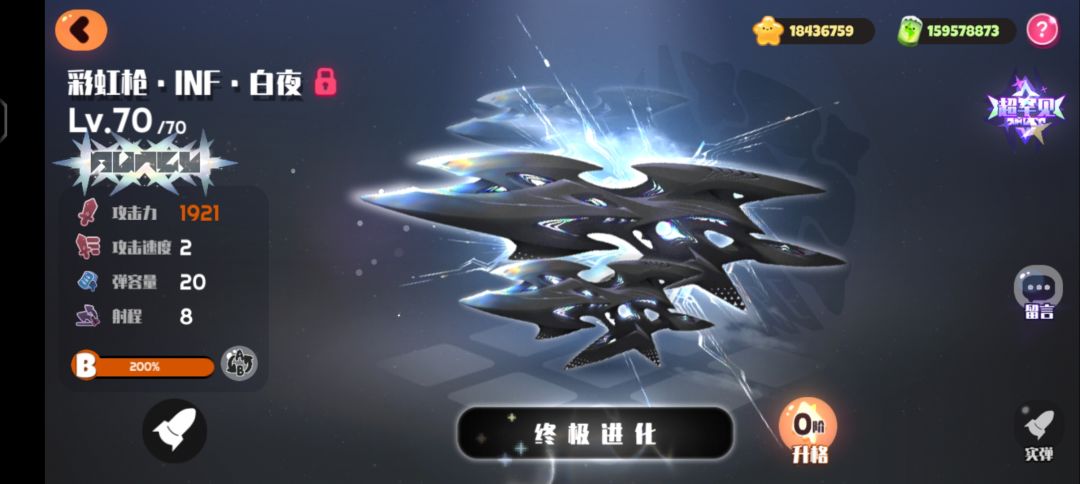 十抽,完活,走人 2