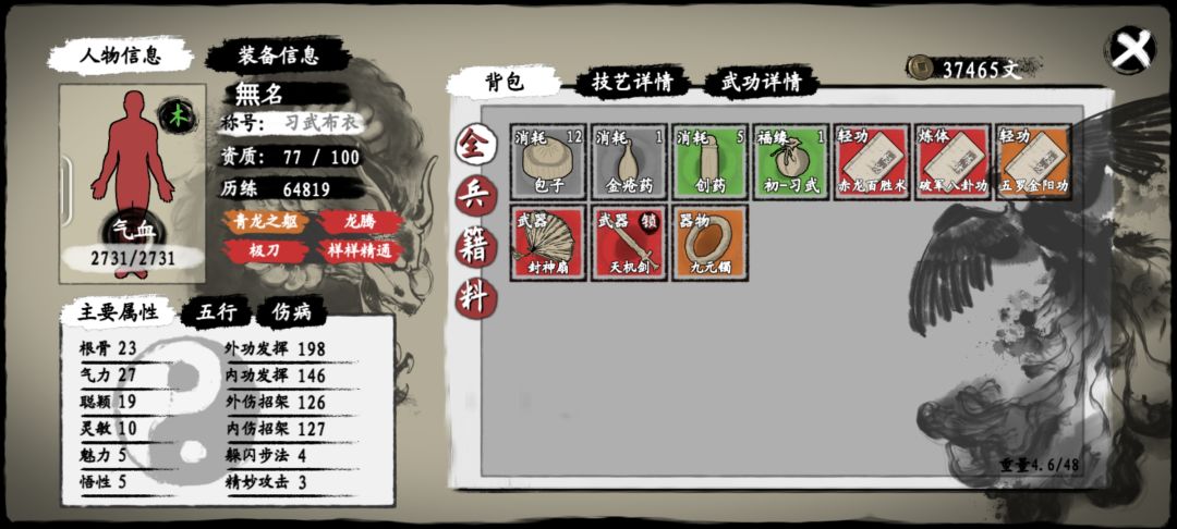 动态图片 3
