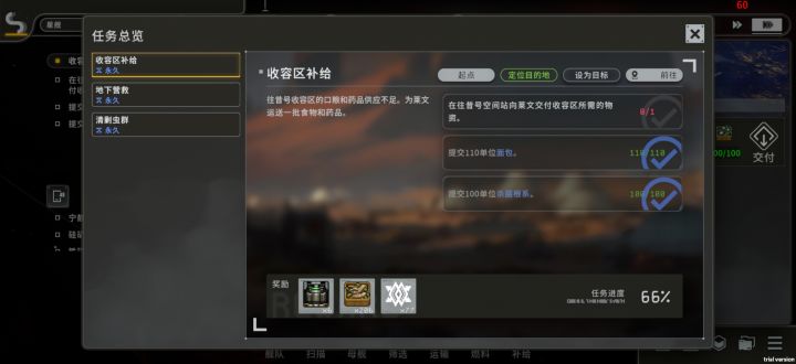 神了截图