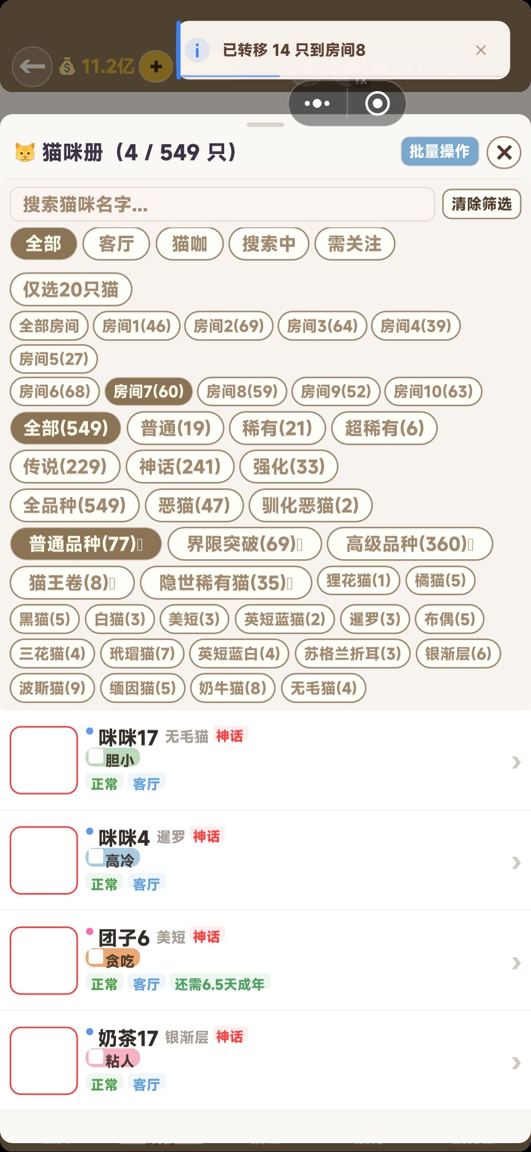 反馈 1