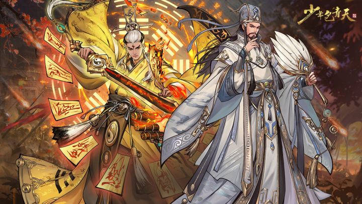 全新门客「公孙胜」即将上线！截图