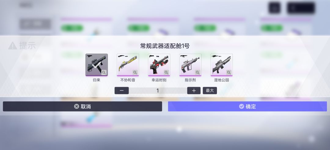 萌新请教我现在应该怎么玩 2