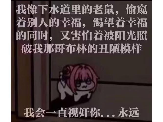 才发现tap可以看到好友状态了截图