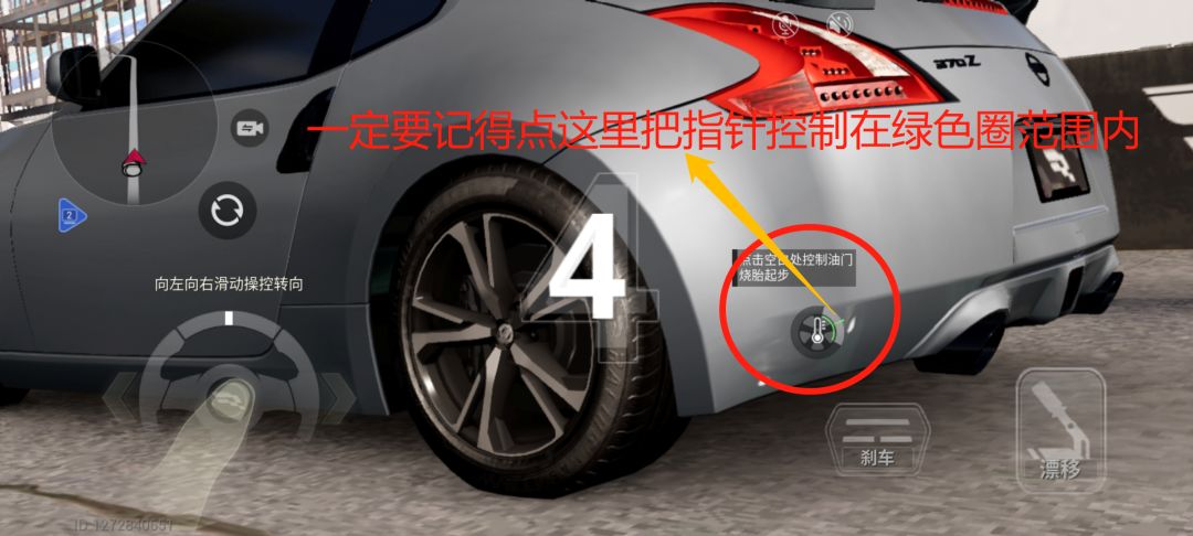 游戏开局玩法及TapTap专属印花分享截图