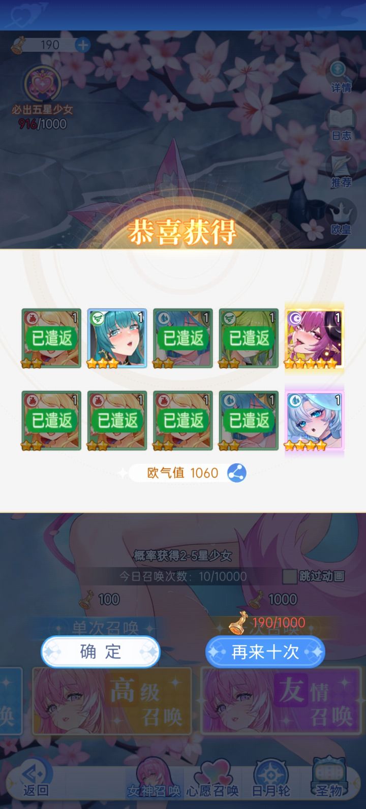 ˶╹ꇴ╹˶!截图