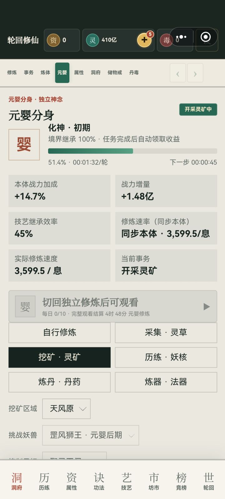 UI显示不全截图