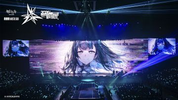 「2026明日方舟音律联觉-昔时我见」圆满落幕 泰拉乐章余韵悠长