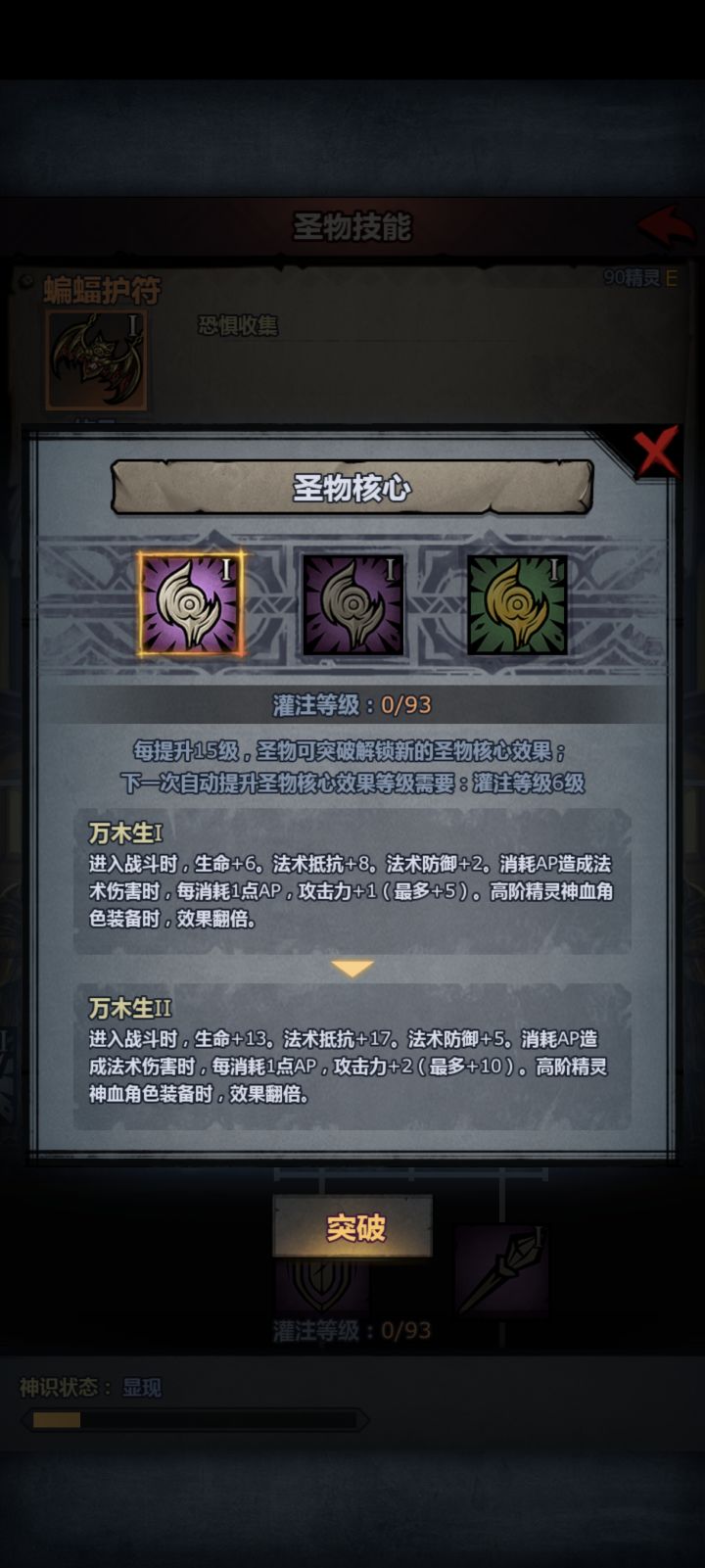 萌新提问截图