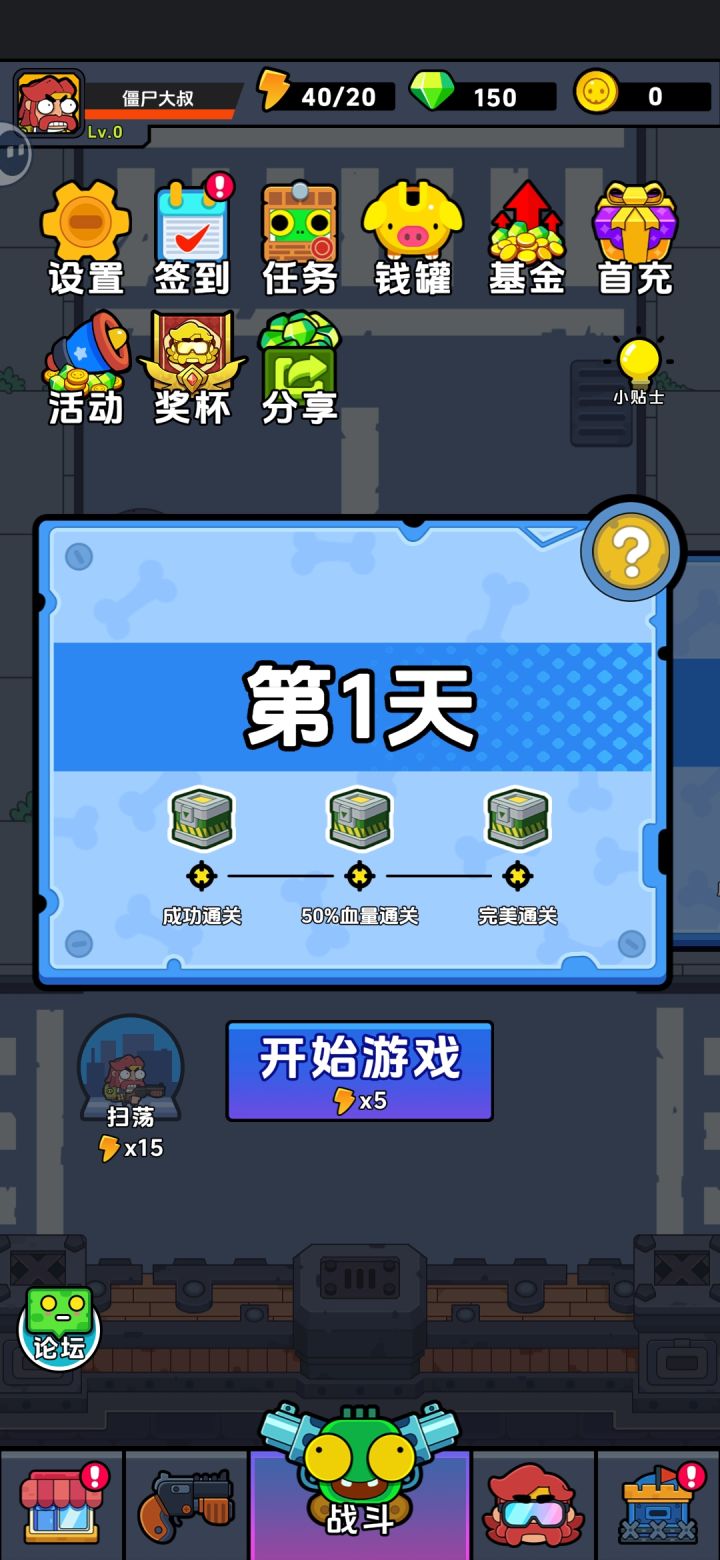 我去，手机显示存储空间不足。清理了个tap啥直接把数据干没了。[表情_喷]截图