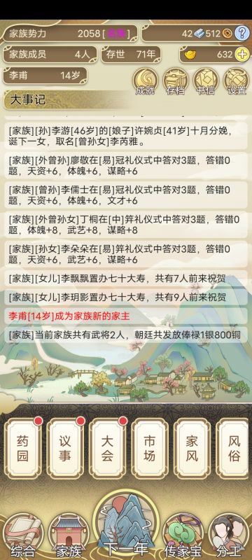 笑死，你们都在养崽，就我在养爹