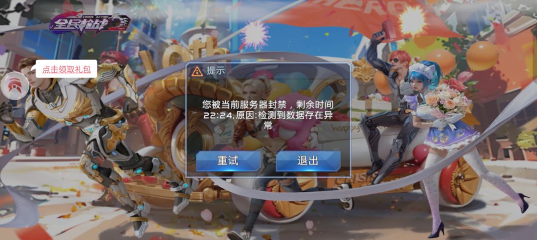 动态图片 1