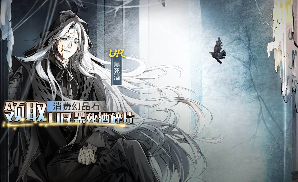 【食之契约】6月18日正式服活动预告 3