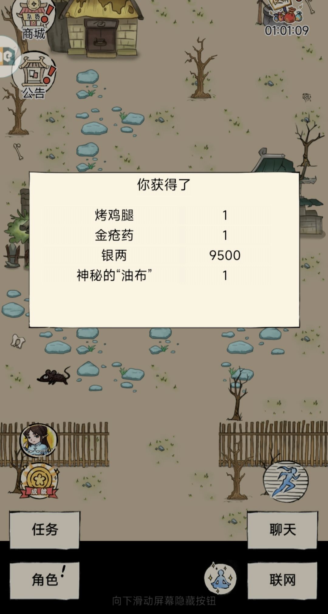 终于遇到92奇遇了!! 1
