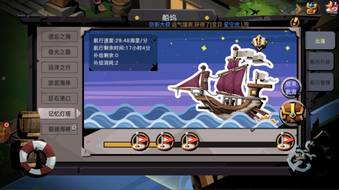 关于星卡的游戏建议。 2