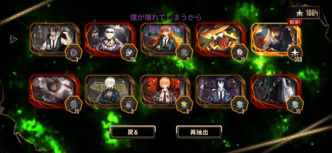 无敌! 2