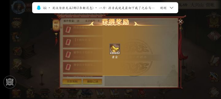 618还有直播吗截图