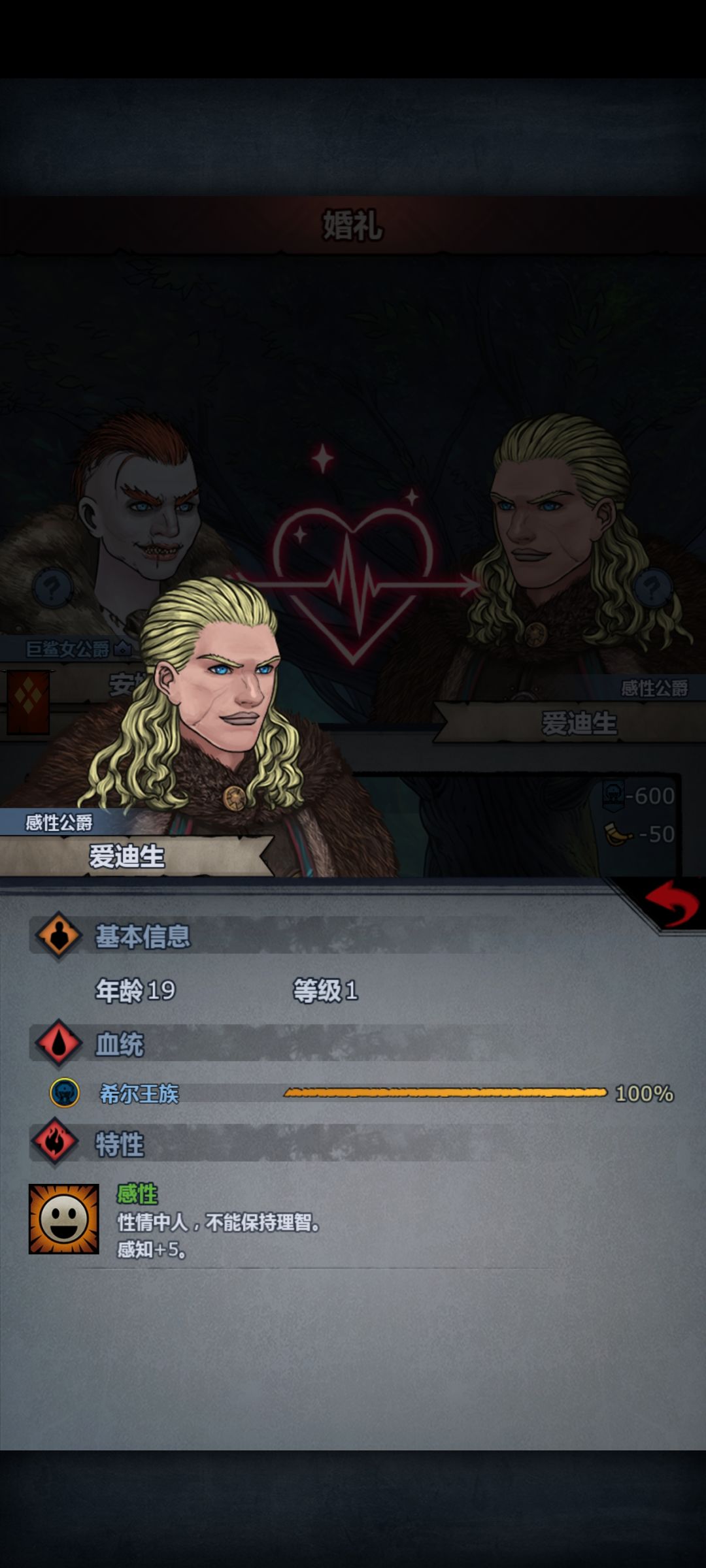 不太会看希尔面相 2