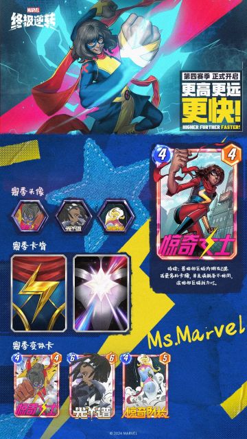 S4赛季前瞻—更氪，更氪，更氪