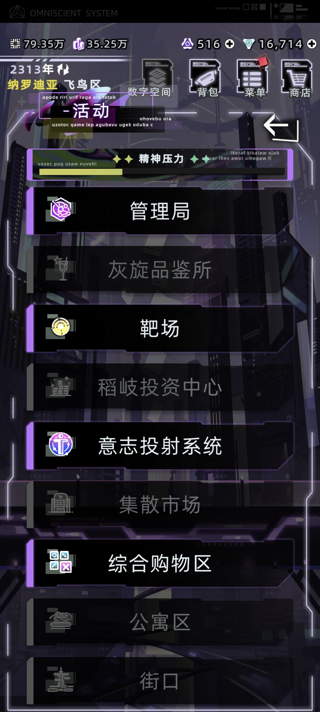 我有一个问题 2