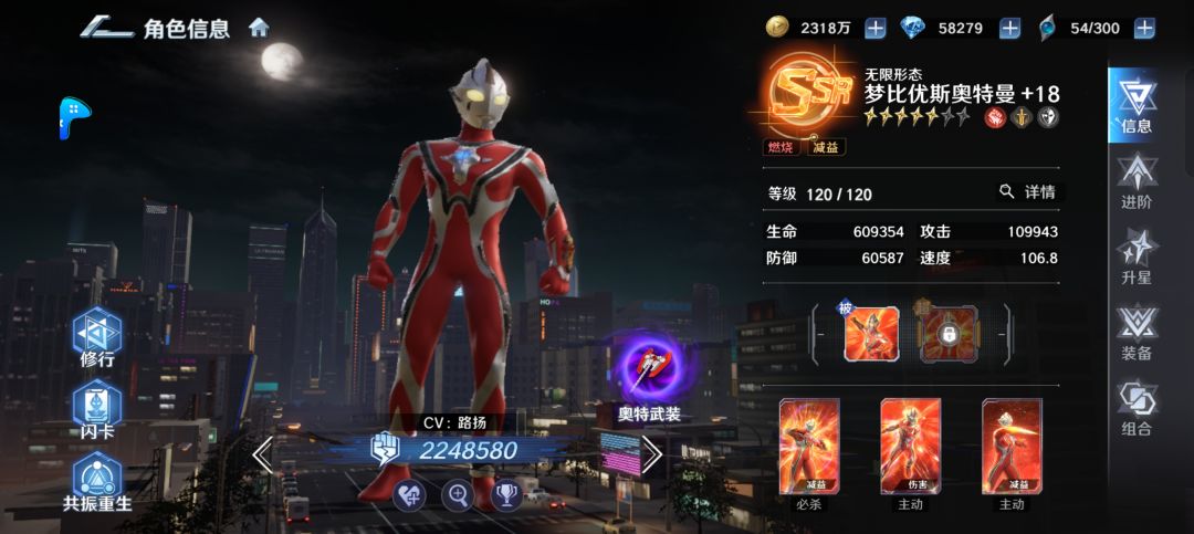pve一哥,无限梦 3