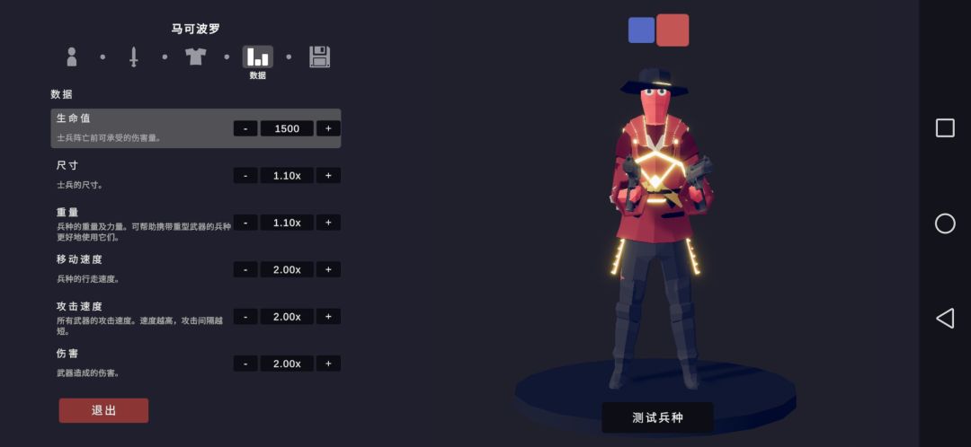 王者荣耀自捏 4
