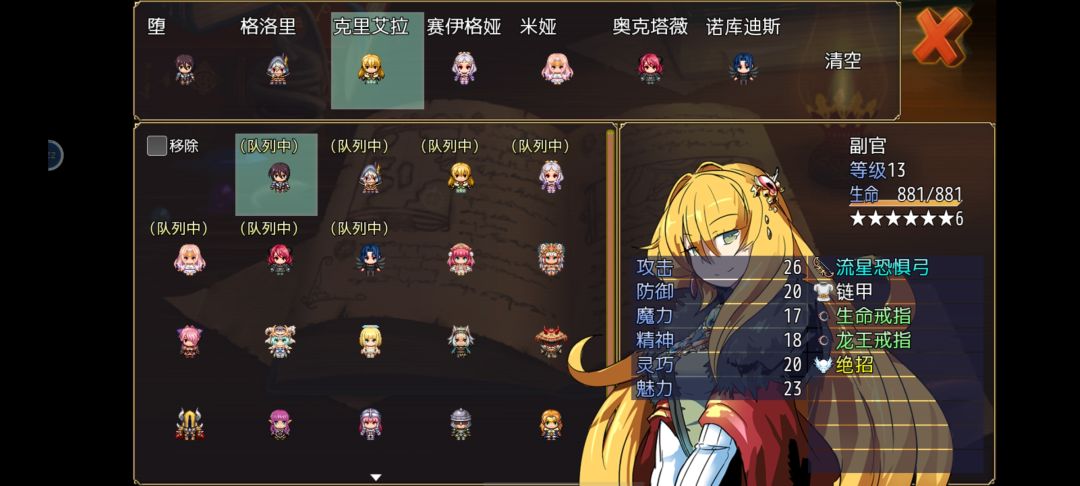 动态图片 6