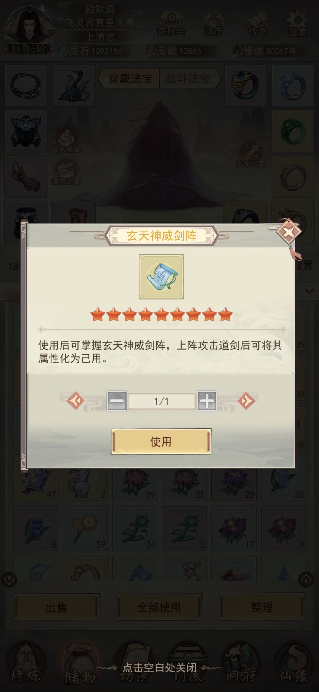 显示bug了 2