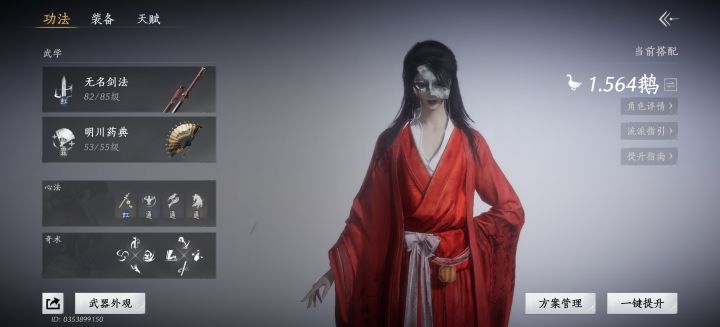 还能玩吗截图