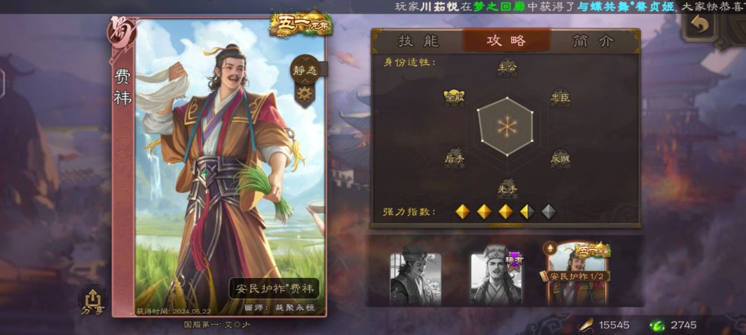 来还愿了 2