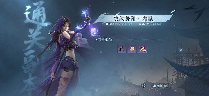 单人舞阳老五出衣服啦截图