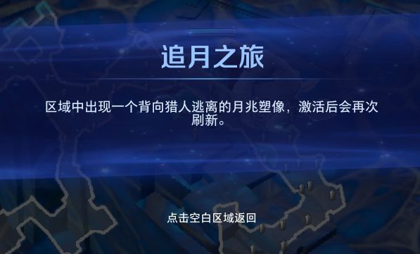 招笑bug 2