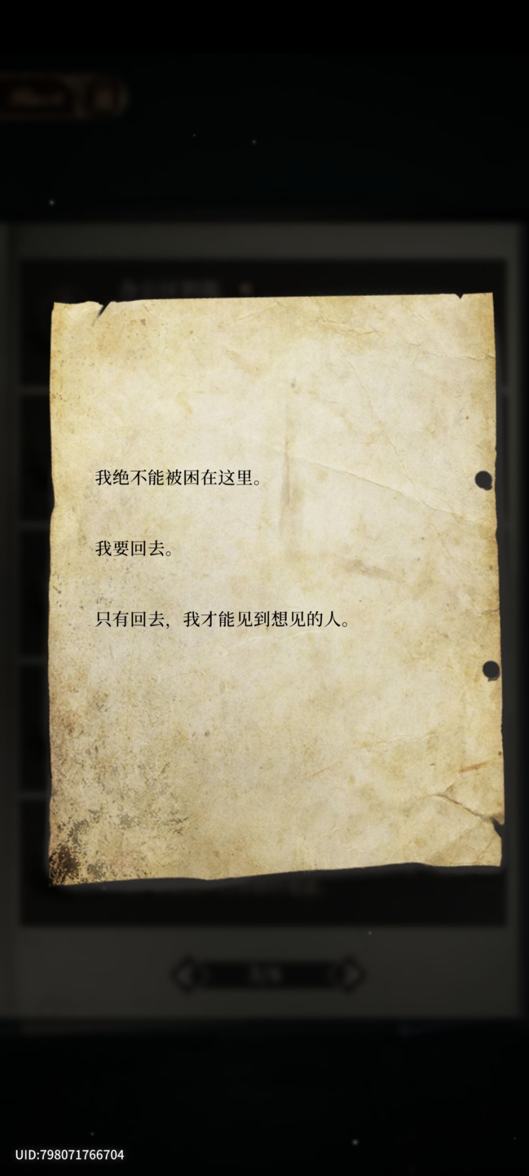 让阿橙做男主吧,我真的真的好喜欢想单推他 1
