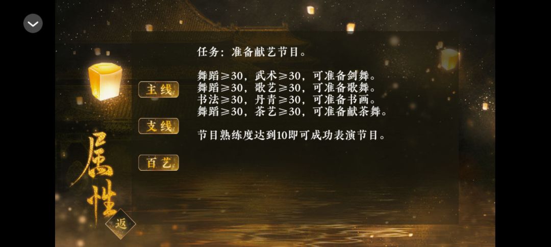 《太后本纪》游戏分享 3