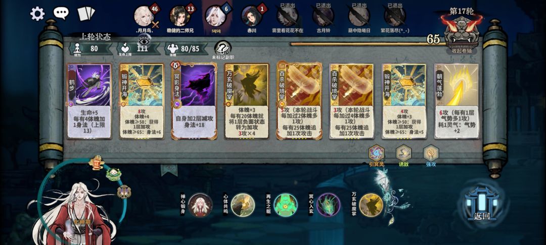 别人百杀五张,我连根毛都没有 2
