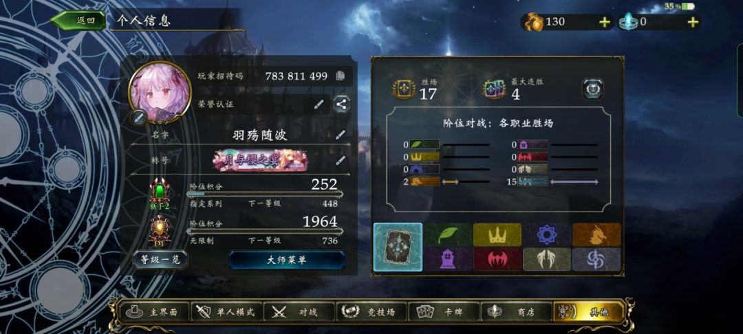 来个好心人(ノ_ _)ノ 1