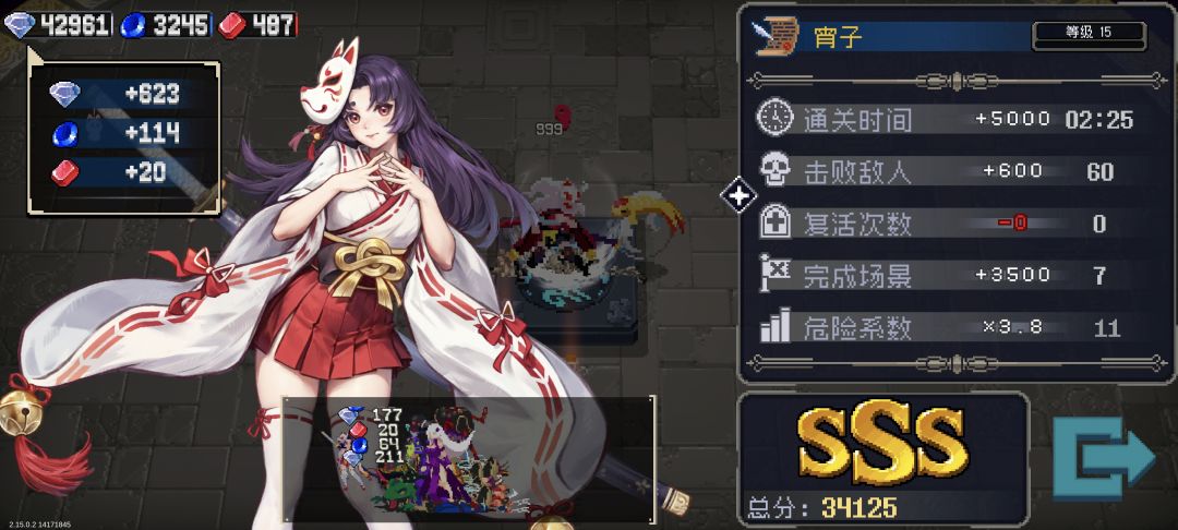 燃尽了 1
